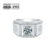 Fashion 1.0 Carats VVS1 Moissanite Men Ring